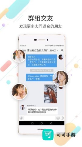 石柱生活网 第1张图