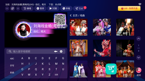 智能K歌 第1张图