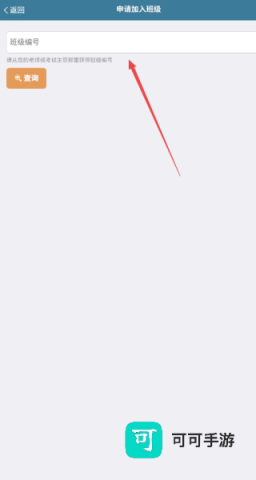 考试酷 第2张图