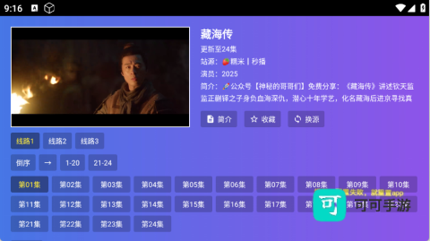 饭太硬 第4张图