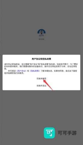 快闪师傅 第1张图