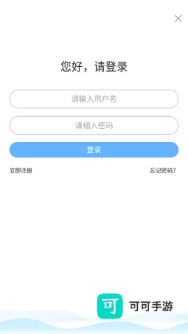 必胜教育 第2张图