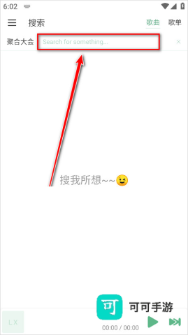 IKUNMusic 第1张图