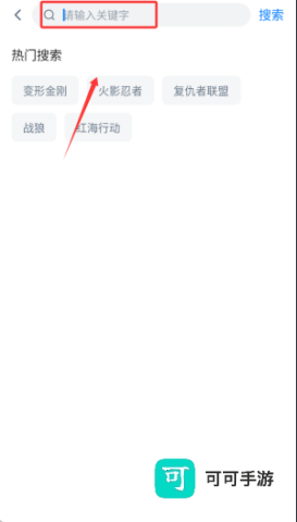 剧白白2025最新版 第1张图