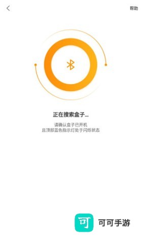 机大侠助手官方版 第3张图