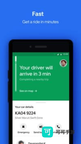Uber 第3张图