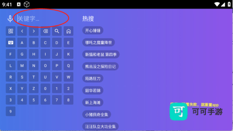 饭太硬 第3张图