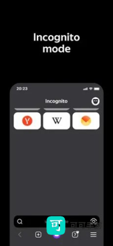 俄罗斯搜索引擎 第7张图