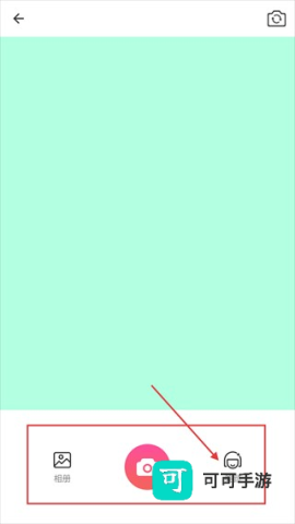 美颜全能相机 第3张图