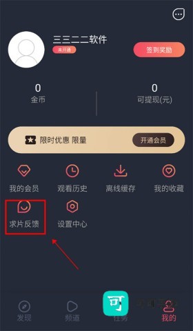 泰剧兔 第9张图