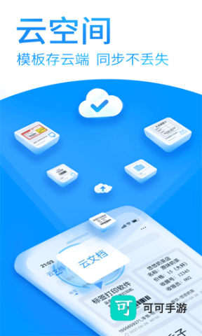 Dlabel云标签 第2张图