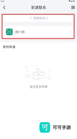 冒泡联联 第4张图