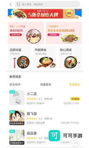 幸福荣昌 第1张图