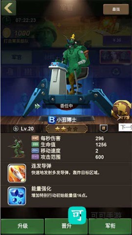 兵人大战安卓中文版 第1张图