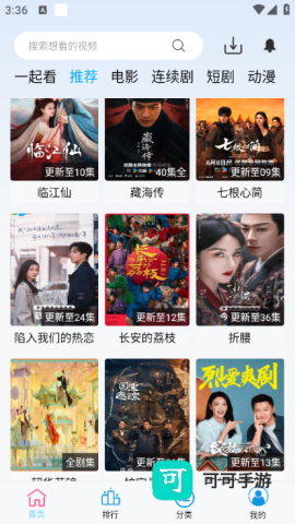 边缘视频最新版 边缘视频 第1张图