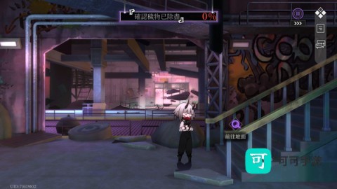 神隐之子 第7张图