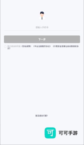 T3特选车主 第2张图
