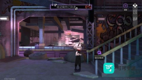 神隐之子 第4张图