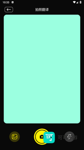 零克查词 第3张图