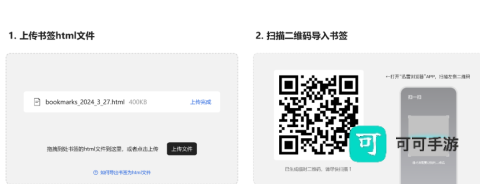 迅雷浏览器手机版 第3张图