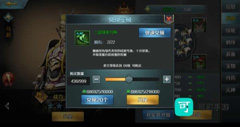 跨越千年 第10张图