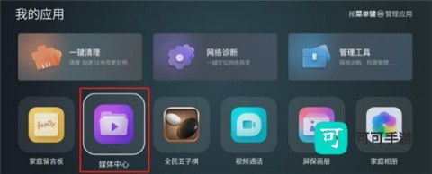 野草助手 第4张图