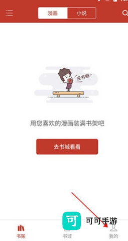 36漫画 第10张图