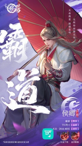 不良人破局 第2张图