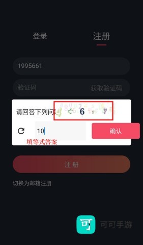 泰剧兔 第3张图