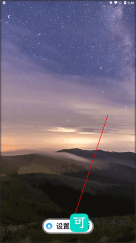 即刻充电 第2张图