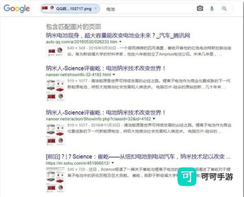 俄罗斯搜索引擎 第18张图