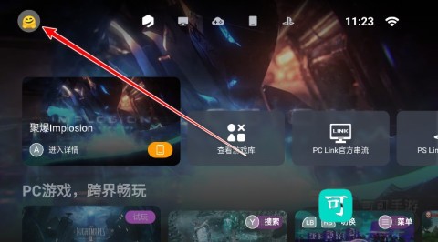 盖世游戏模拟器 第2张图