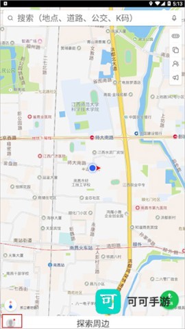 凯立德导航车机版 第2张图