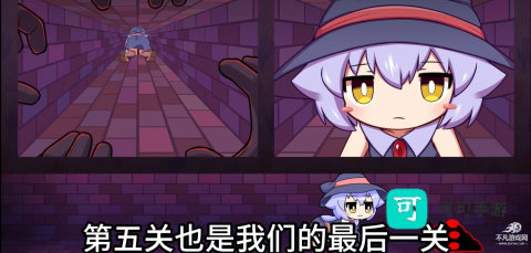 莉拉酱与宅宅洞窟 第16张图