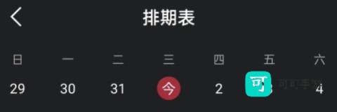 喵次元 第2张图