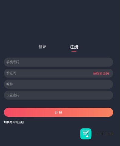 囧次元app正版 第7张图