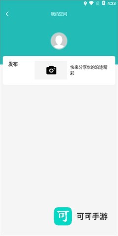 70迈行车记录仪 第3张图