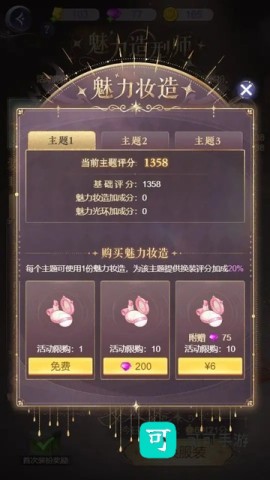 云梦华裳 第2张图