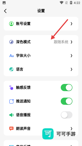 问小白 第3张图