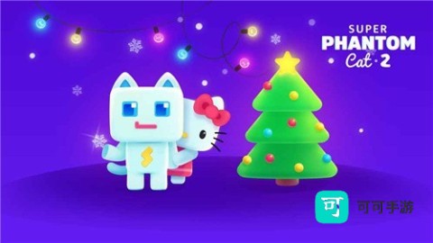 超级幻影猫2最新版