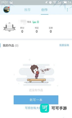 书旗小说 第4张图