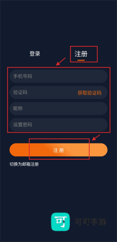 囧次元app正版 第3张图