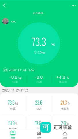 乐奥生活 第1张图