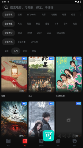 一起看 第3张图