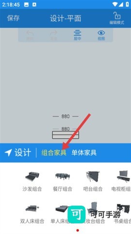 美家量房 第4张图