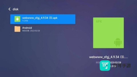 沙发管家电视版 沙发管家 第2张图