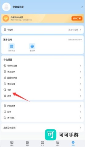 氢时光 第3张图