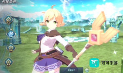 伊苏6纳比斯汀的方舟 第3张图