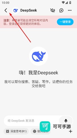 问小白 第5张图