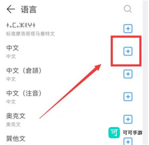 小艺输入法 第5张图